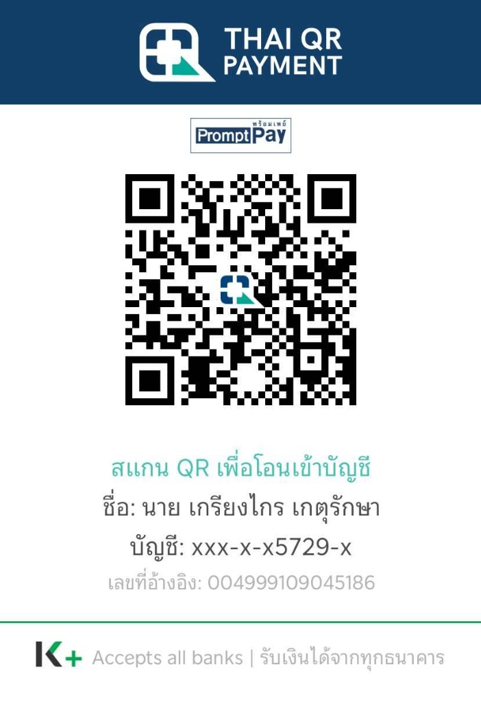 Thai QR PromptPay